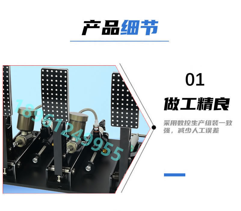 正装立式泵带电子感应踏板_r6_c1.jpg