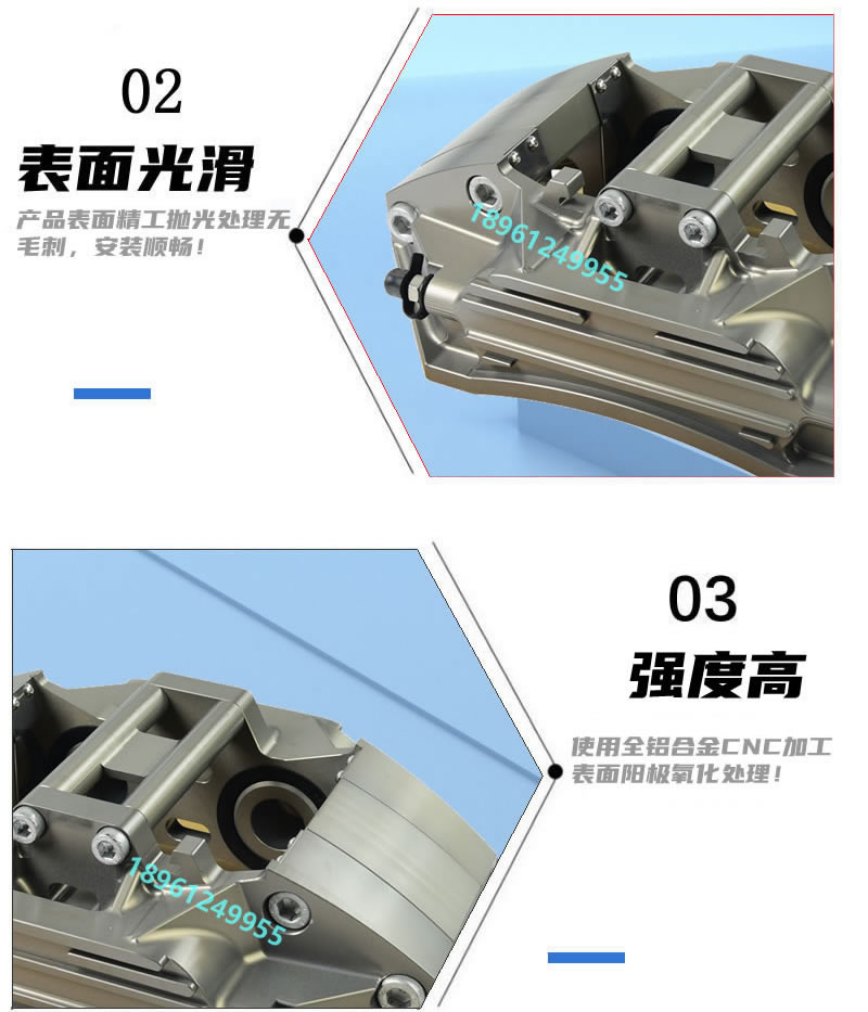 四活塞外置油路卡钳_r3_c1.jpg
