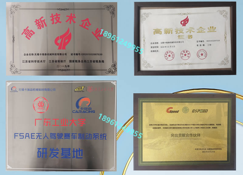 四活塞外置油路卡钳_r10_c1.jpg