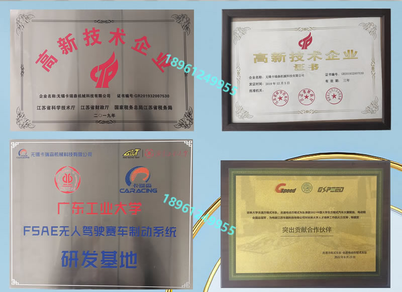 带电子驻车功能的卡钳_r10_c1.jpg